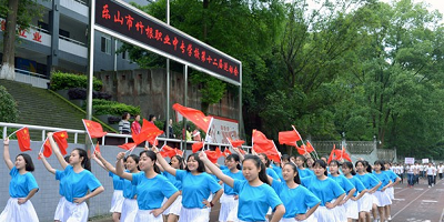 <b>四川省樂(lè)山市竹根職業(yè)中專學(xué)校</b>