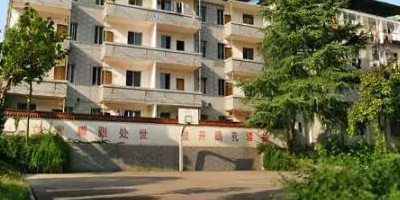 <b>巴中柳江職業(yè)技術(shù)學校</b>