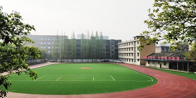 <b>樂(lè)山市大佛文武學(xué)校</b>