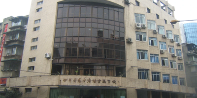 <b>四川省農業(yè)廣播電視學校</b>